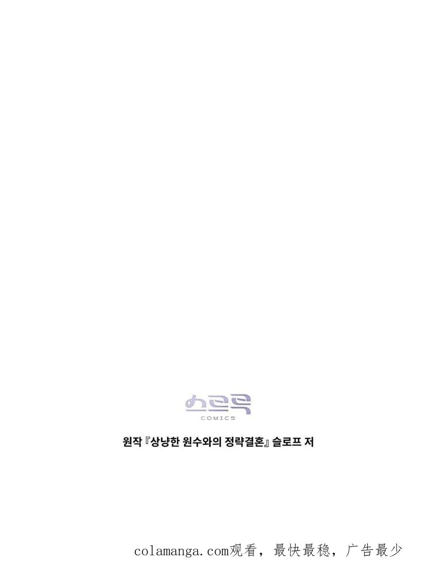 第51话 第102页
