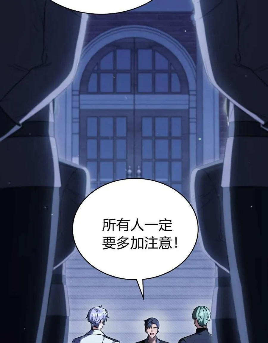 第52话 第4页