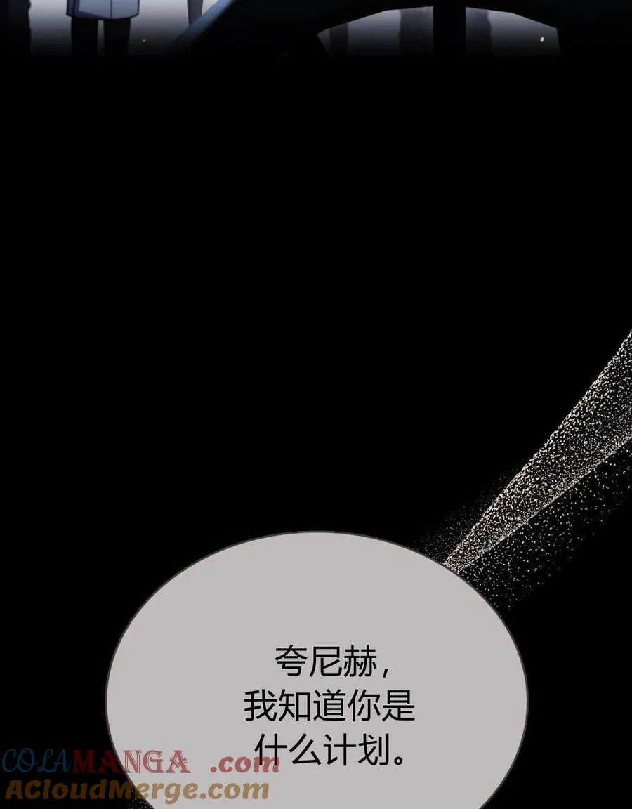 第52话 第9页