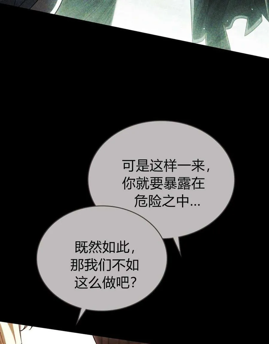 第52话 第19页