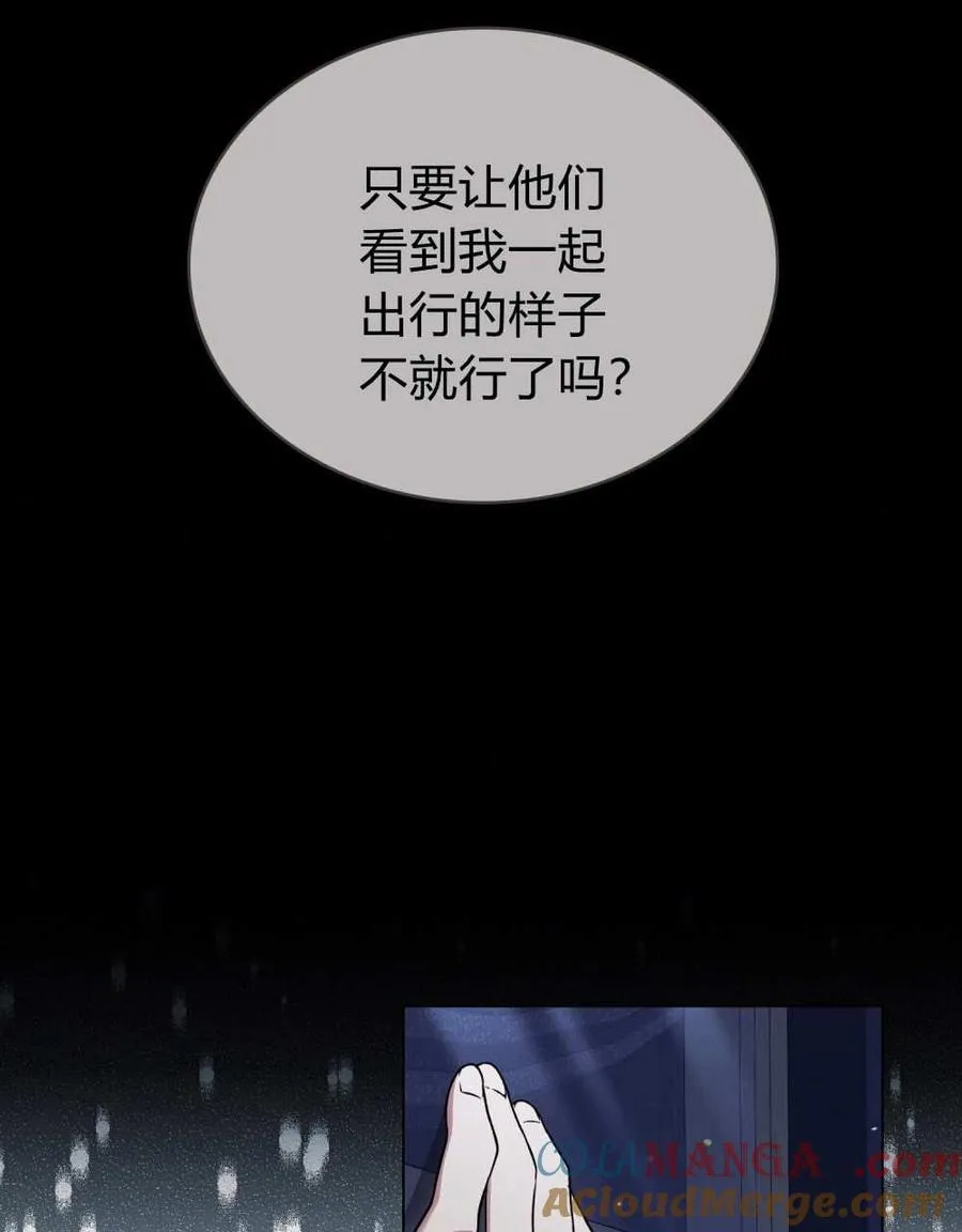 第52话 第21页