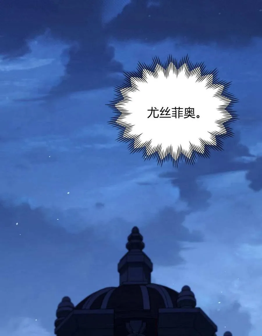 第52话 第27页