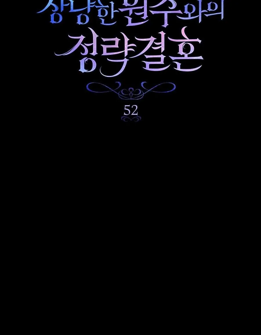 第52话 第32页