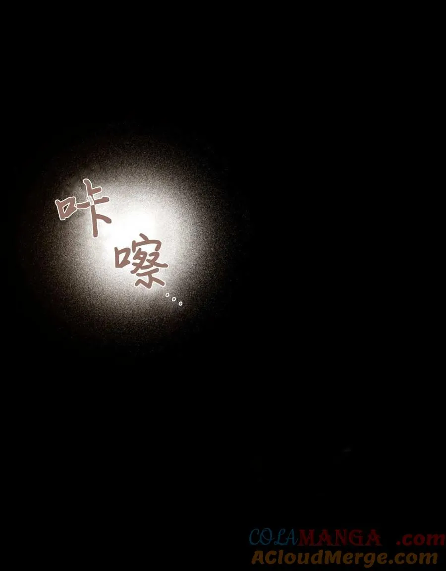 第52话 第33页