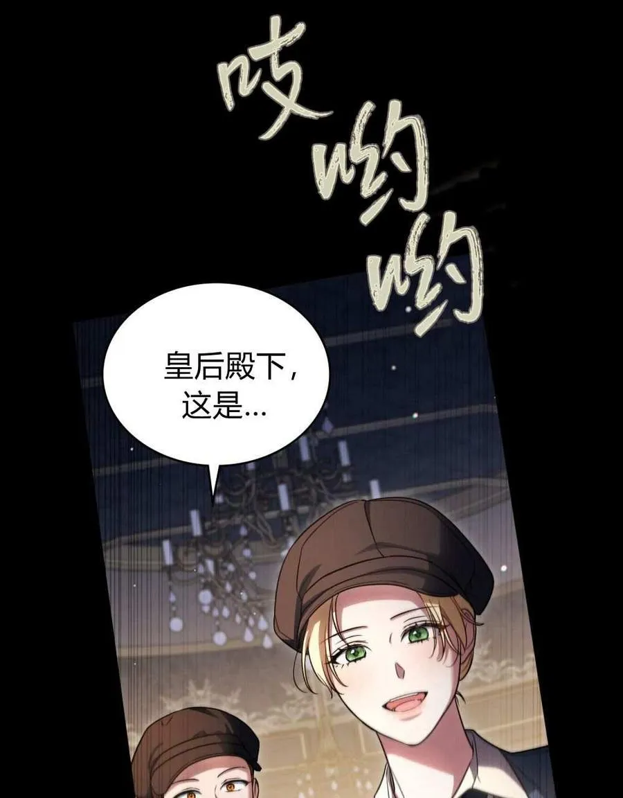 第52话 第34页