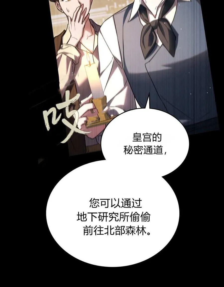 第52话 第35页