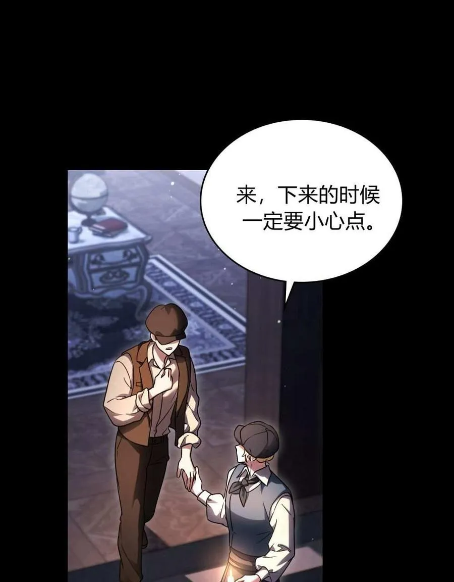 第52话 第36页