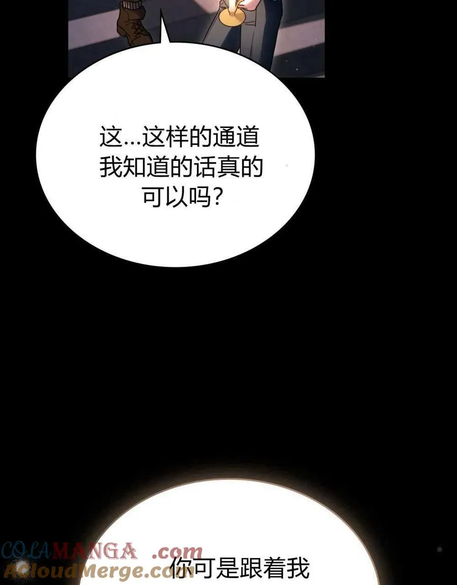 第52话 第37页