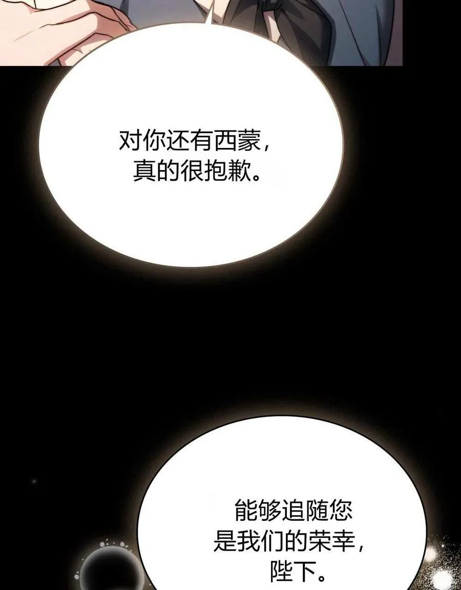 第52话 第39页