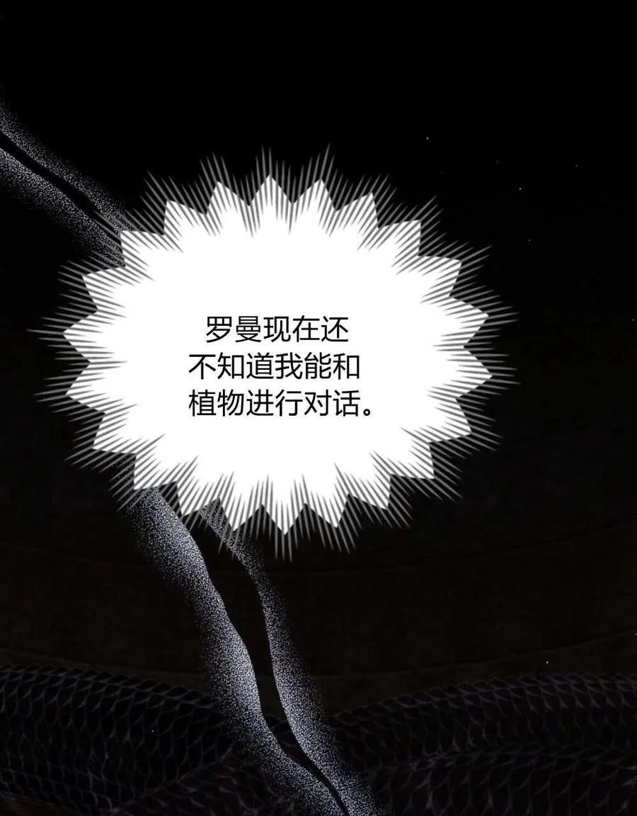 第52话 第44页