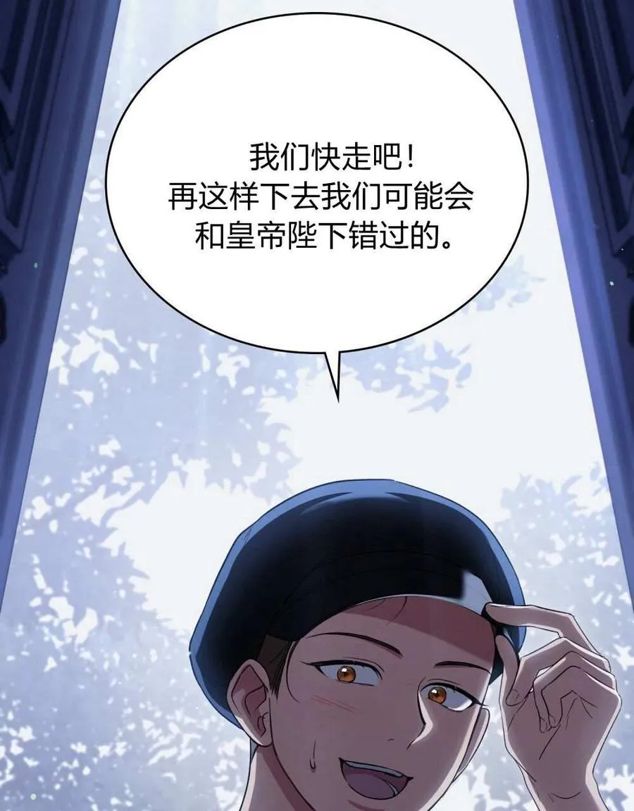 第52话 第50页