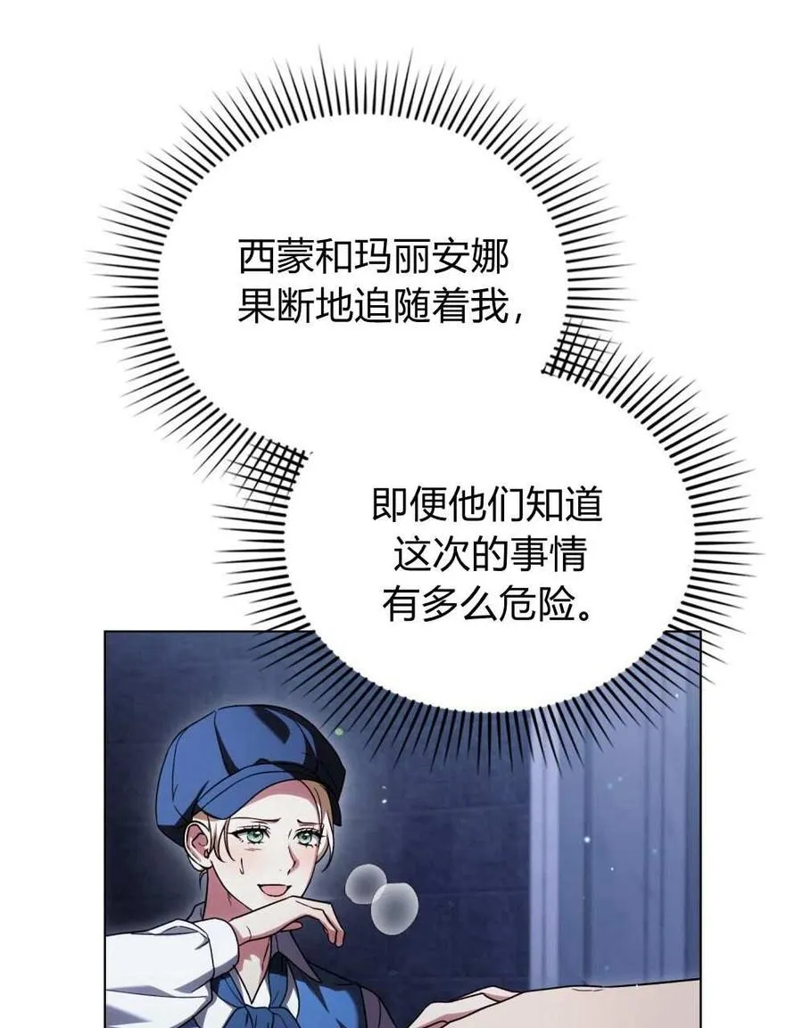 第52话 第52页