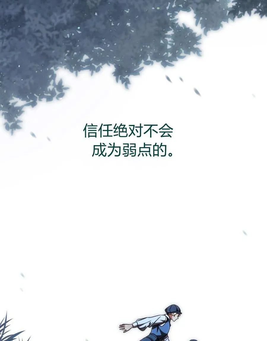 第52话 第55页