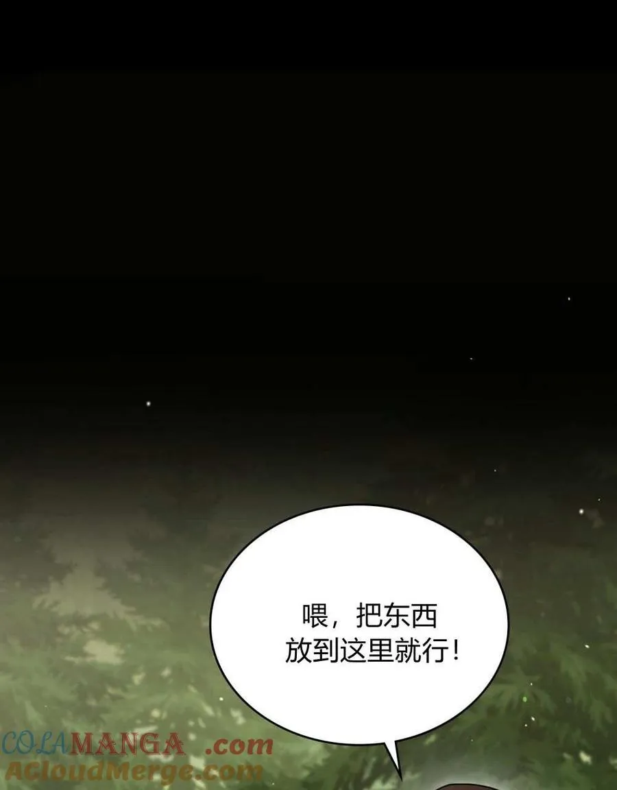 第52话 第57页