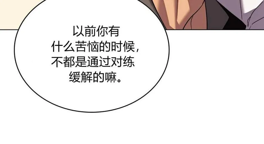 第52话 第66页