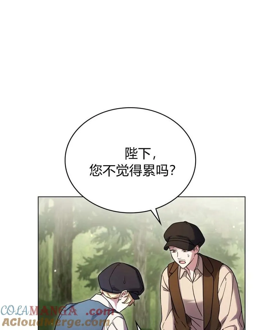 第52话 第69页