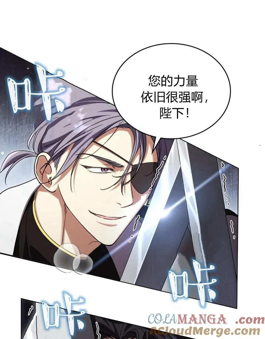 第52话 第77页