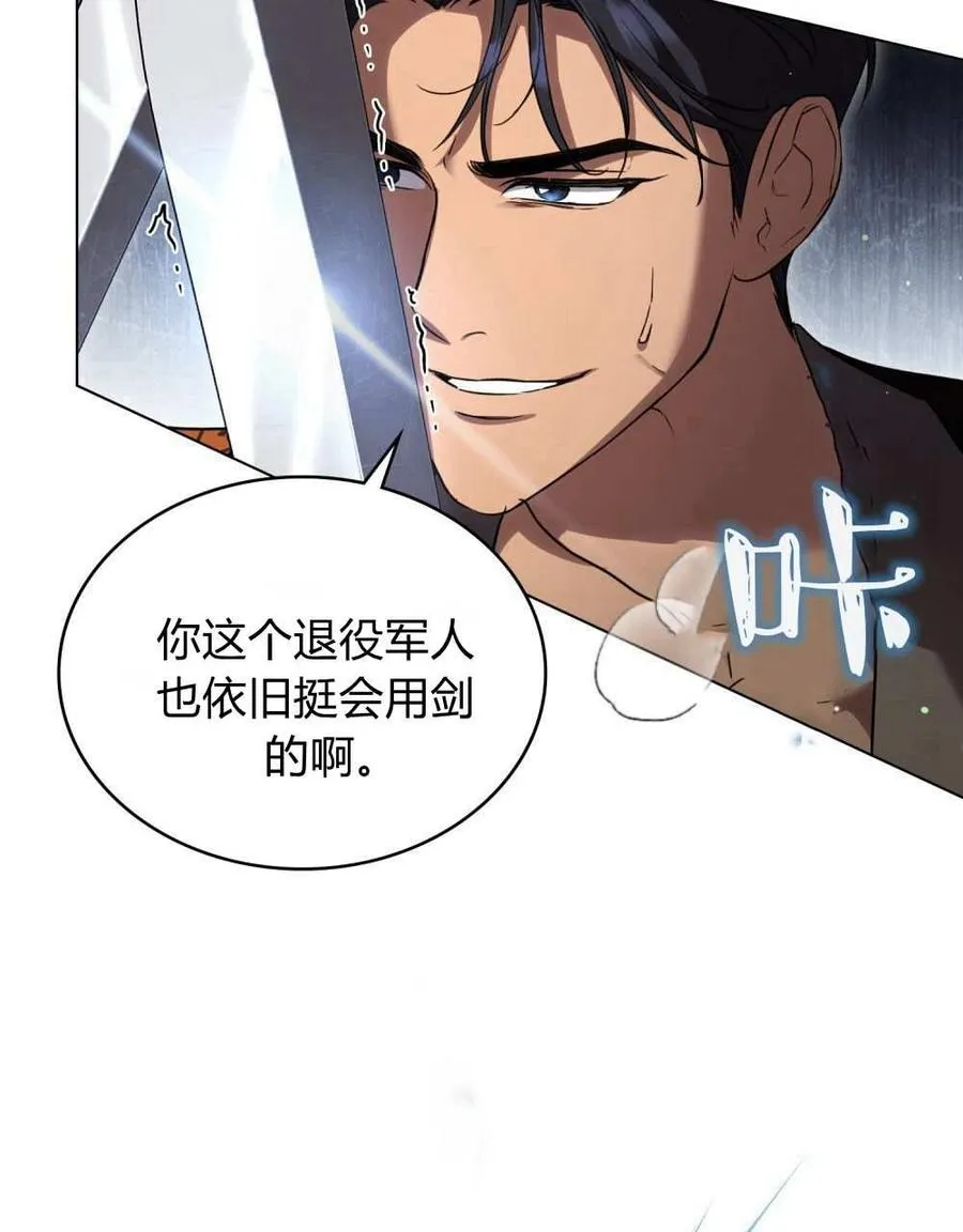 第52话 第78页