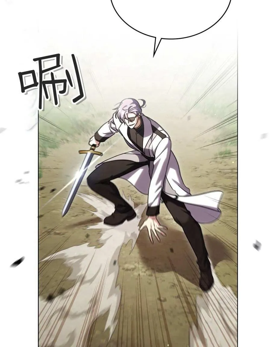 第52话 第80页