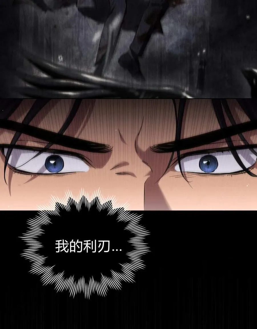 第52话 第83页
