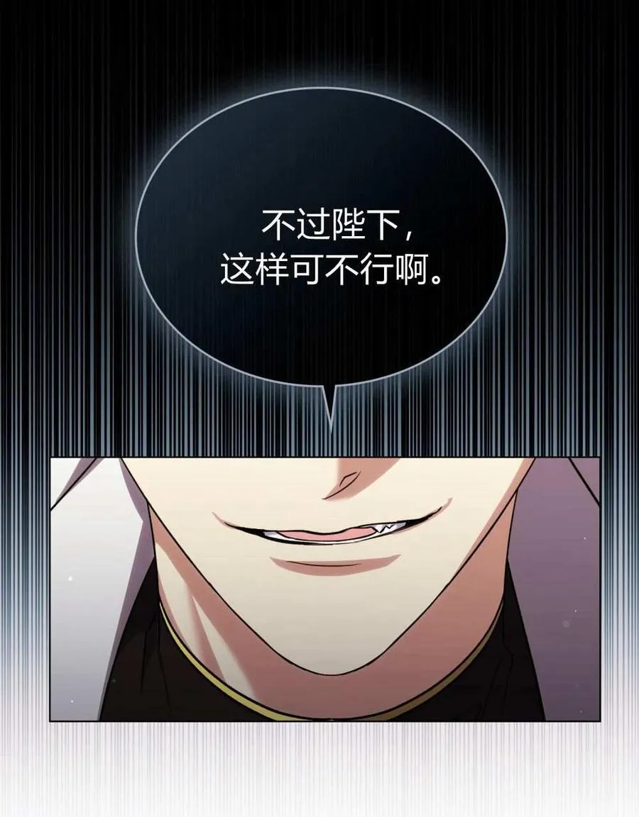 第52话 第84页