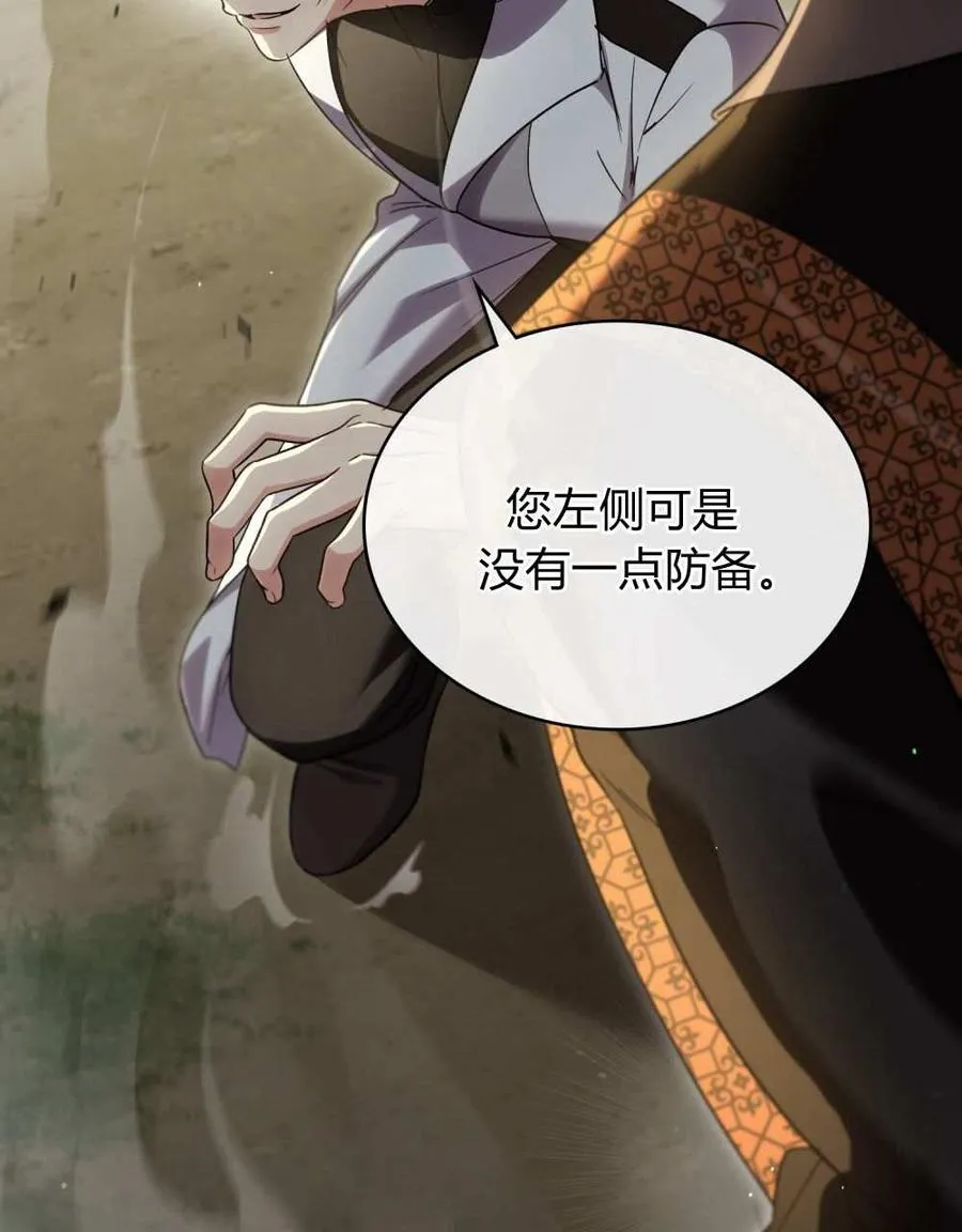 第52话 第87页