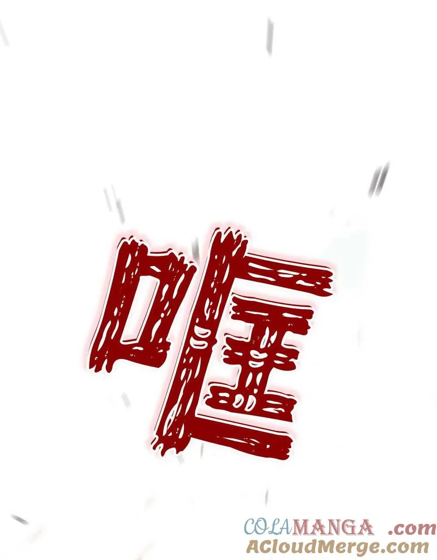 第52话 第89页