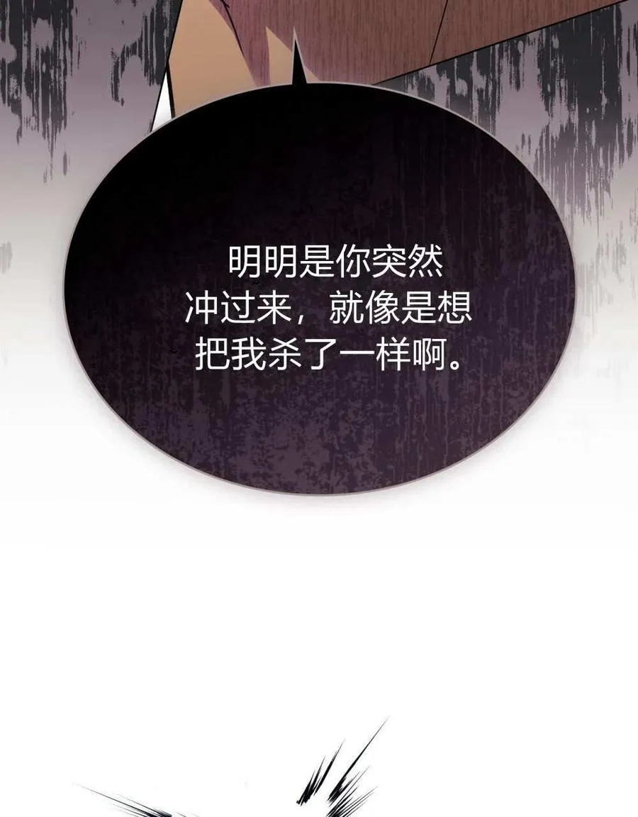 第52话 第98页