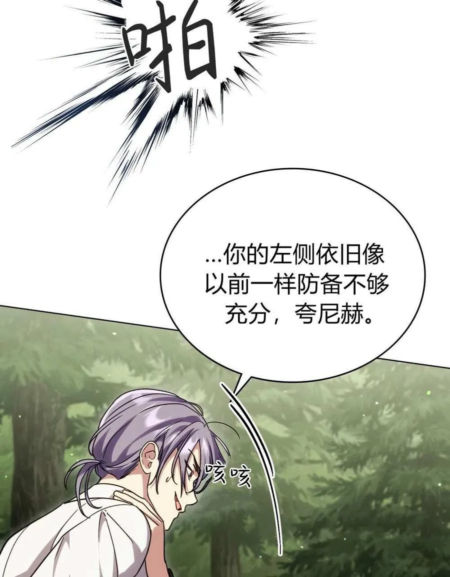 第52话 第99页