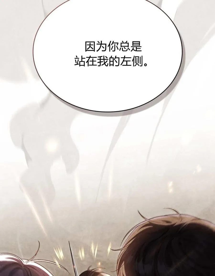 第52话 第102页