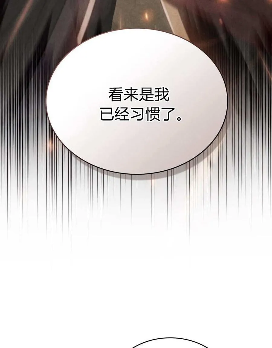 第52话 第104页