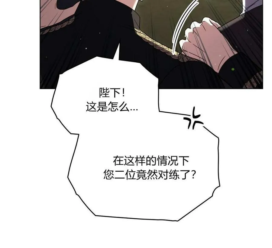 第52话 第106页