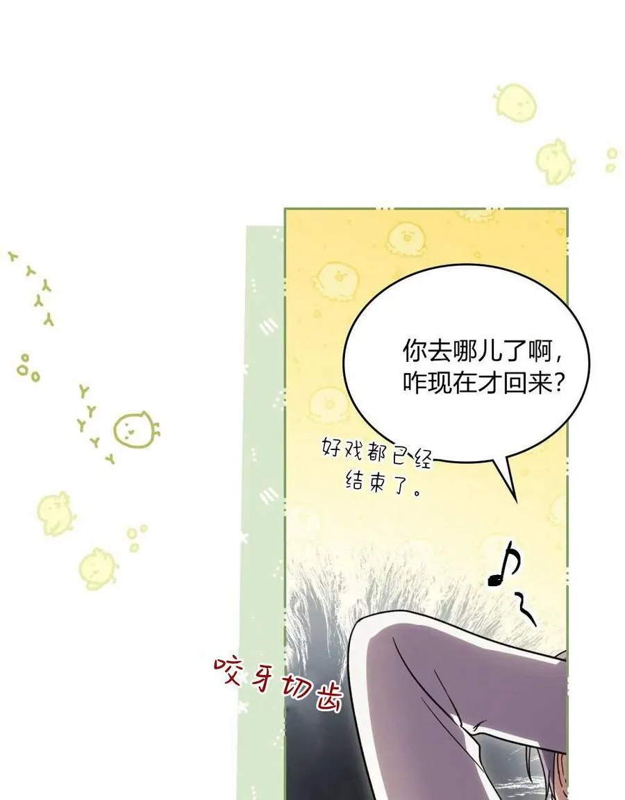 第52话 第107页