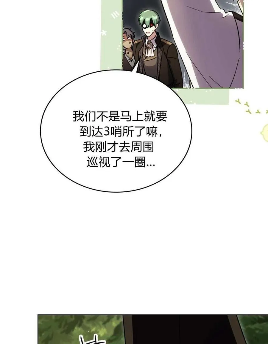 第52话 第108页
