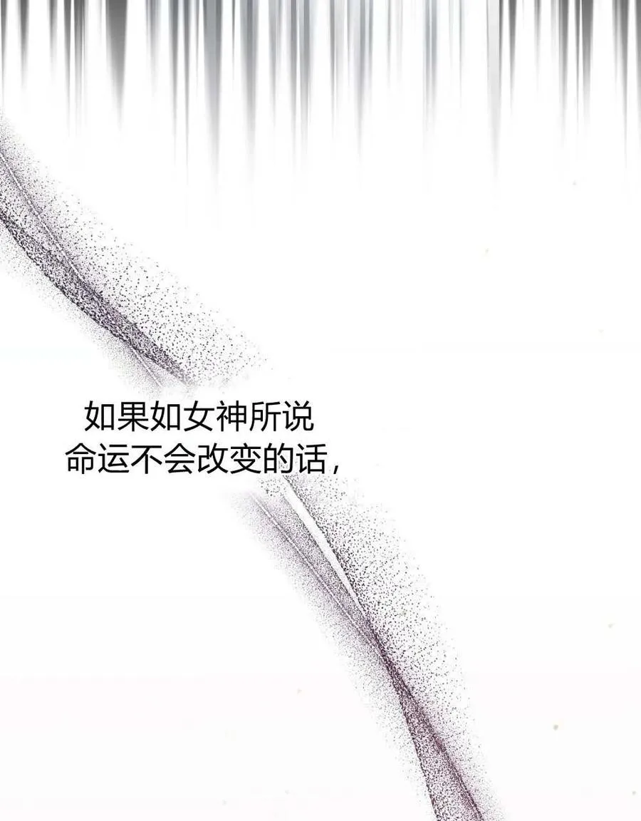 第52话 第112页