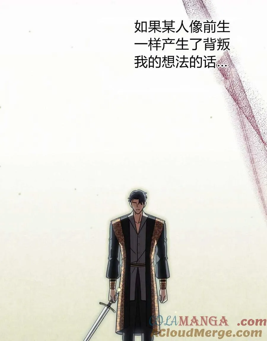 第52话 第113页