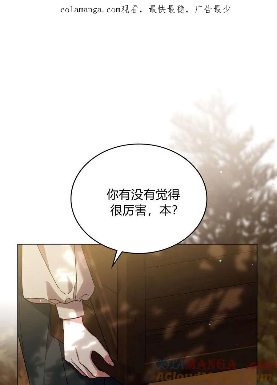 第53话 第1页