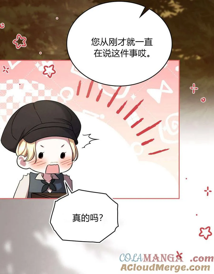 第53话 第4页