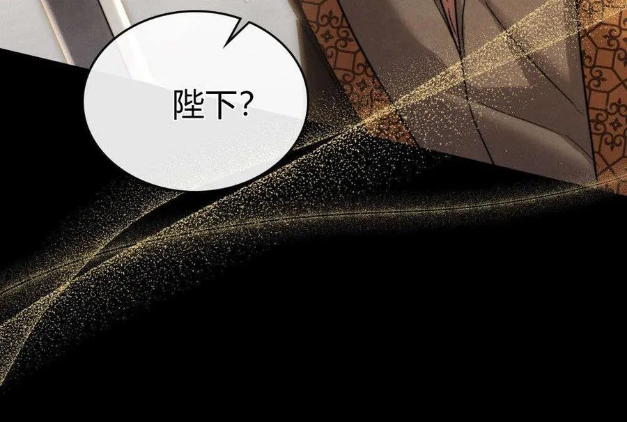 第53话 第9页