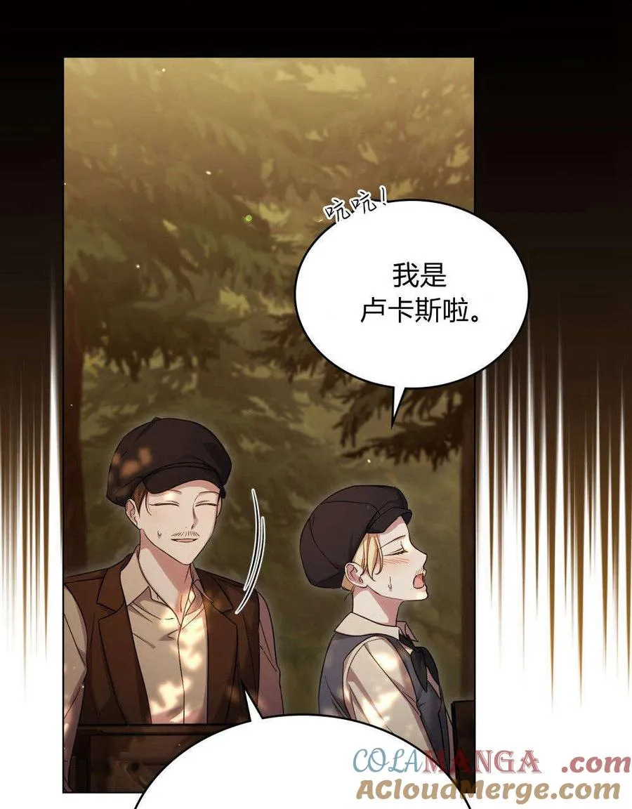 第53话 第10页