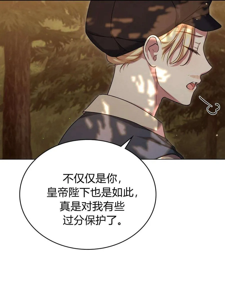 第53话 第12页
