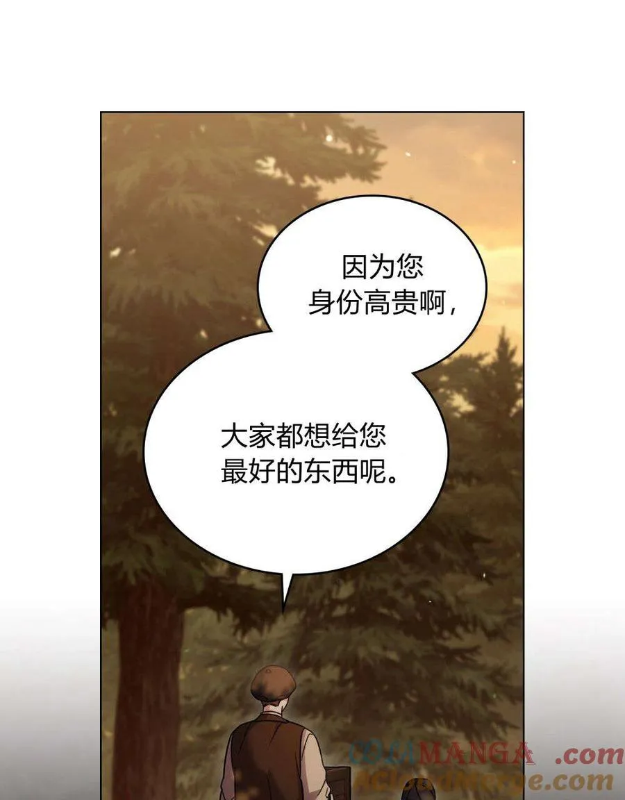 第53话 第13页