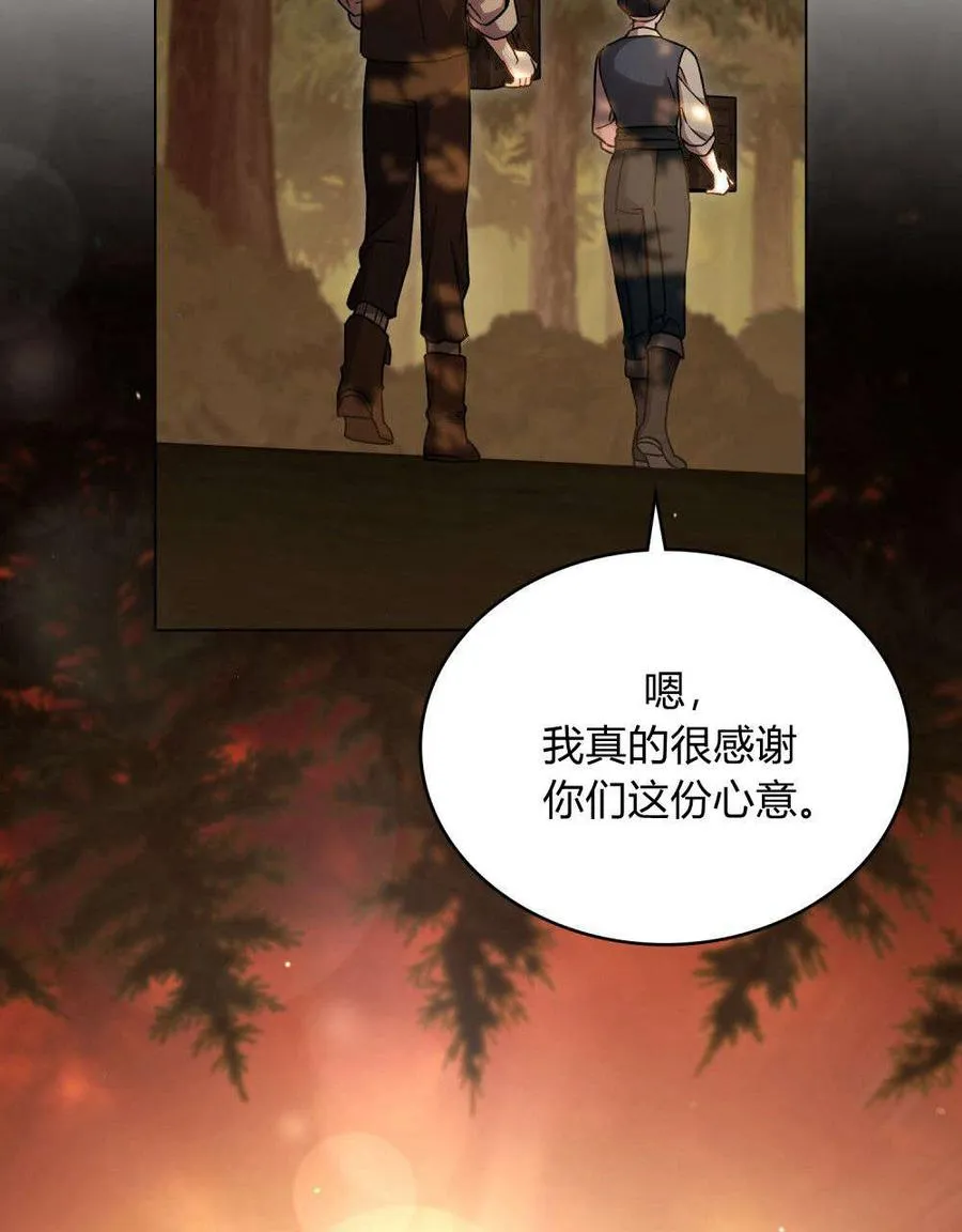 第53话 第14页