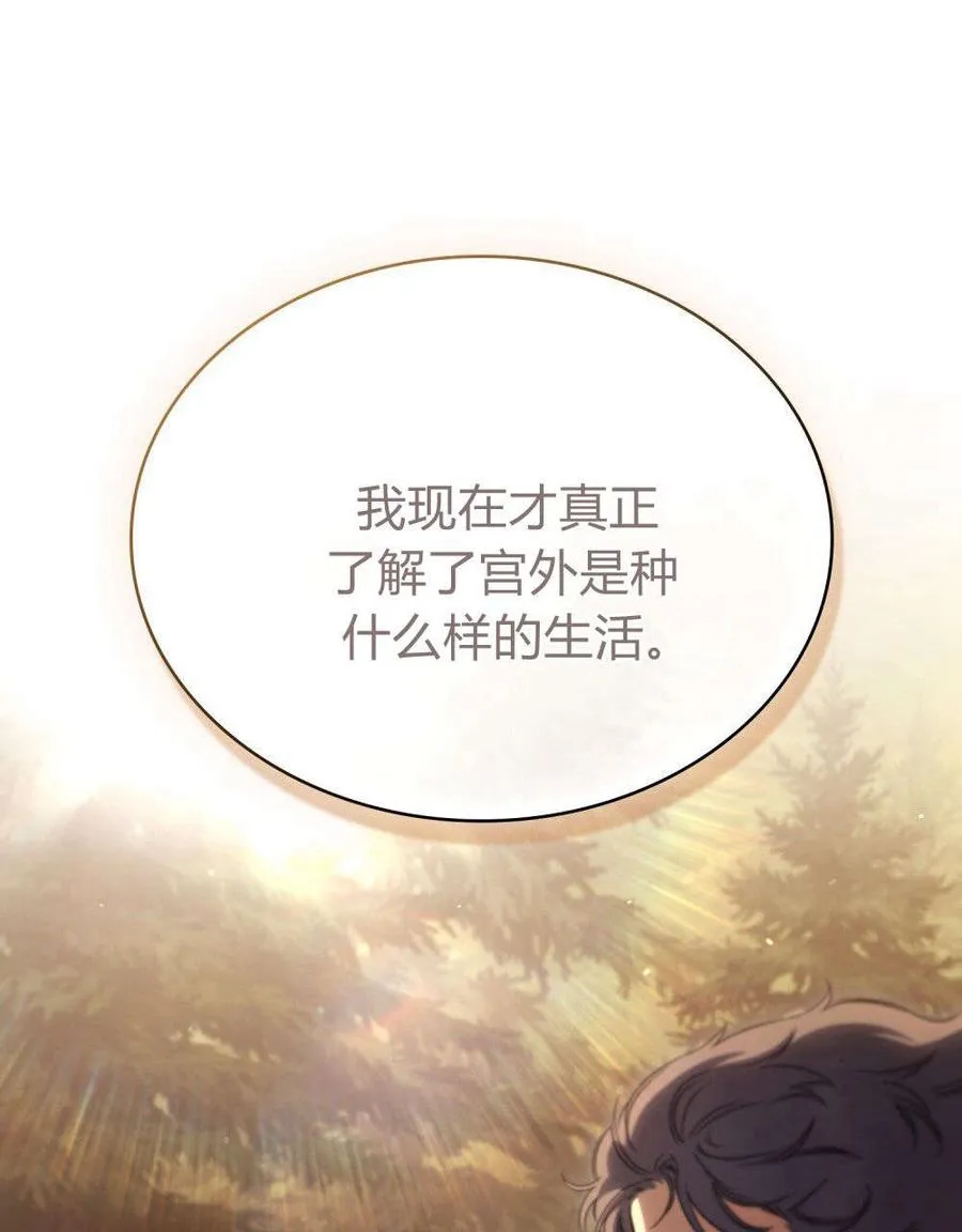 第53话 第17页