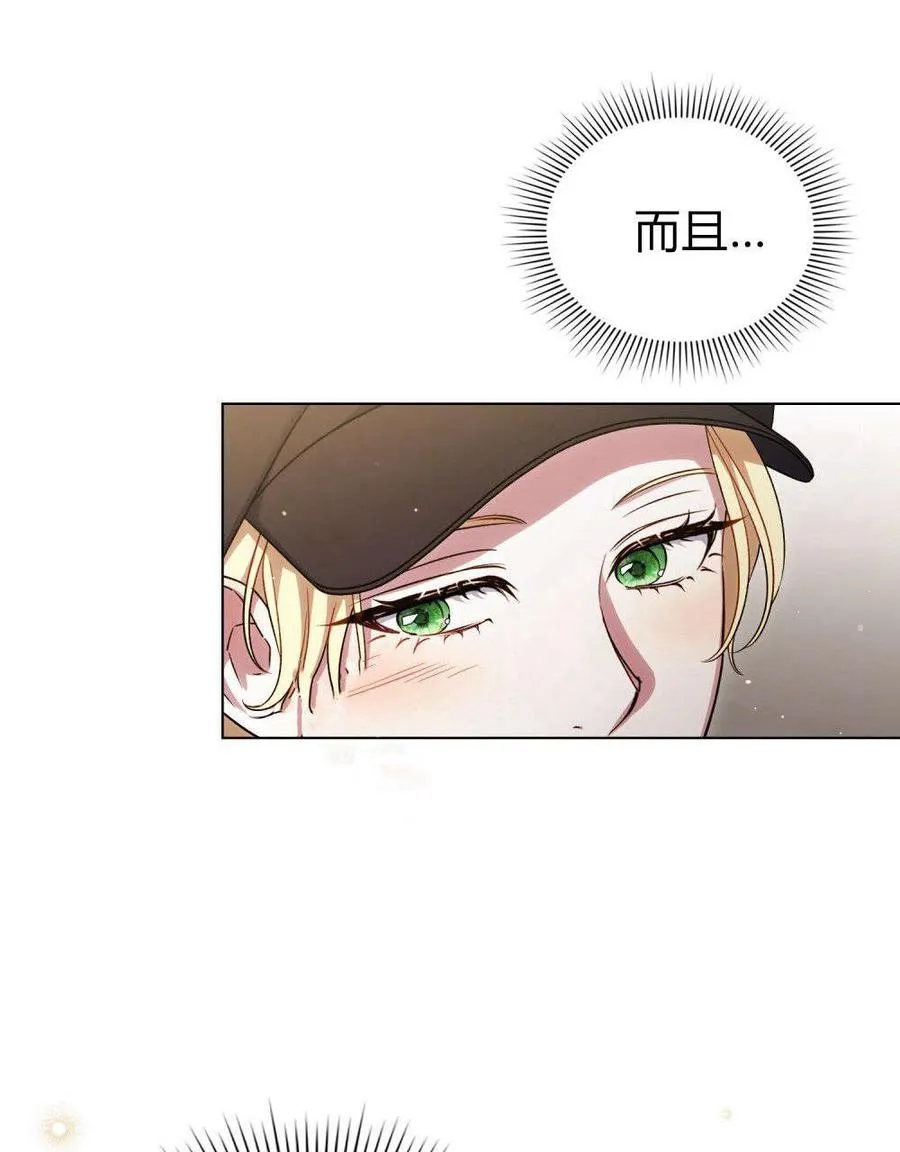 第53话 第20页