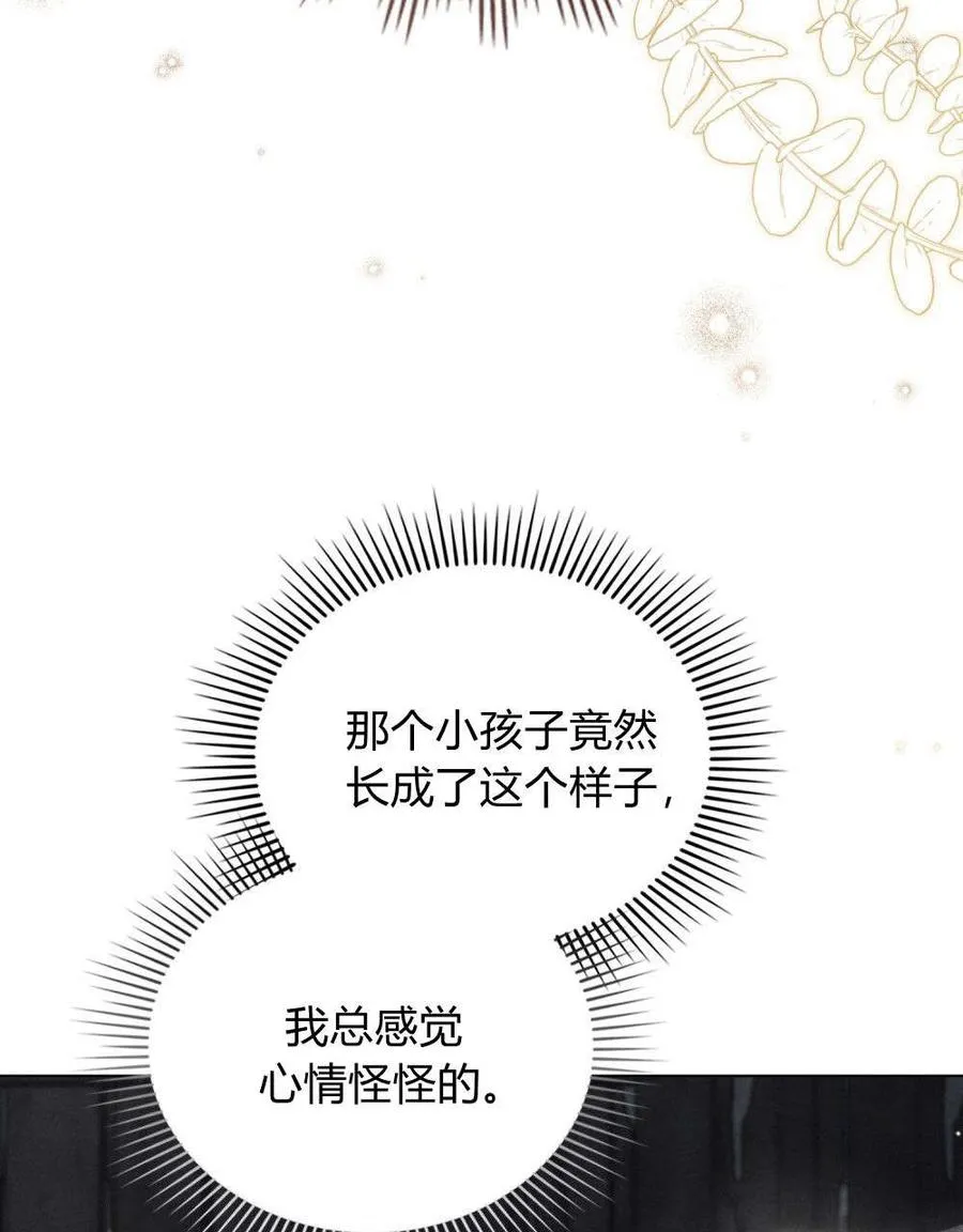 第53话 第24页