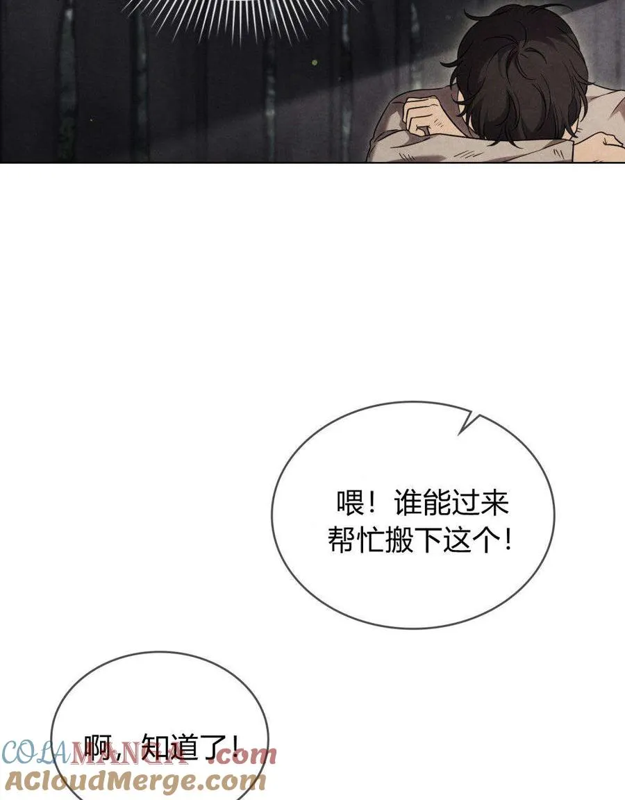 第53话 第25页