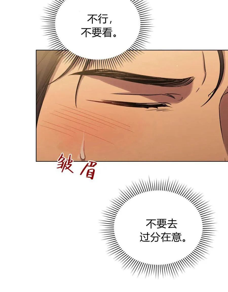 第53话 第27页