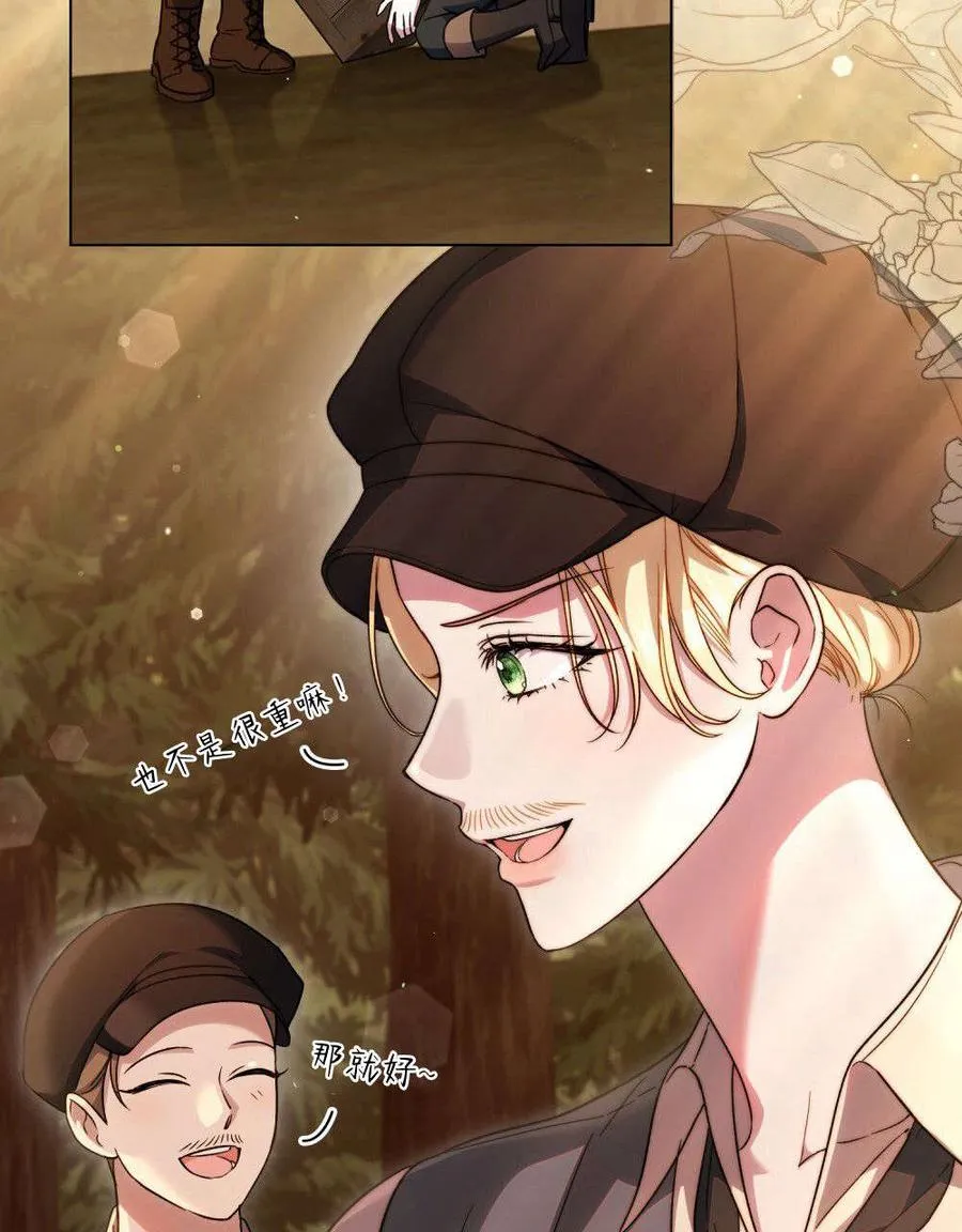 第53话 第30页