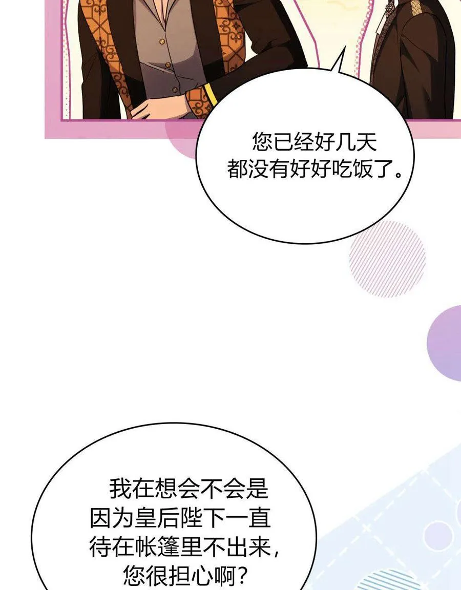 第53话 第33页